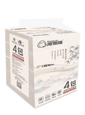 波斯猫卫生纸压花柔韧竹浆本色厕纸 428张/包   8包31元 方包金装
