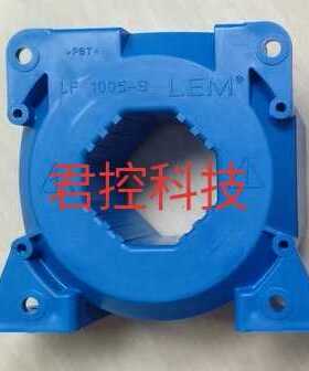 电流互感器LF1005-S LF1005-S/SP16/SP18 LF1005-S/SP13