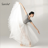 sansha 成人女训练演出舞蹈TUTU裙子 法国三沙芭蕾舞网纱大摆长裙