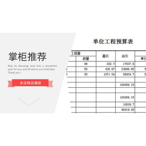 江苏2026年建筑安装土建装饰装修市政预算消耗量定额工程预算软件