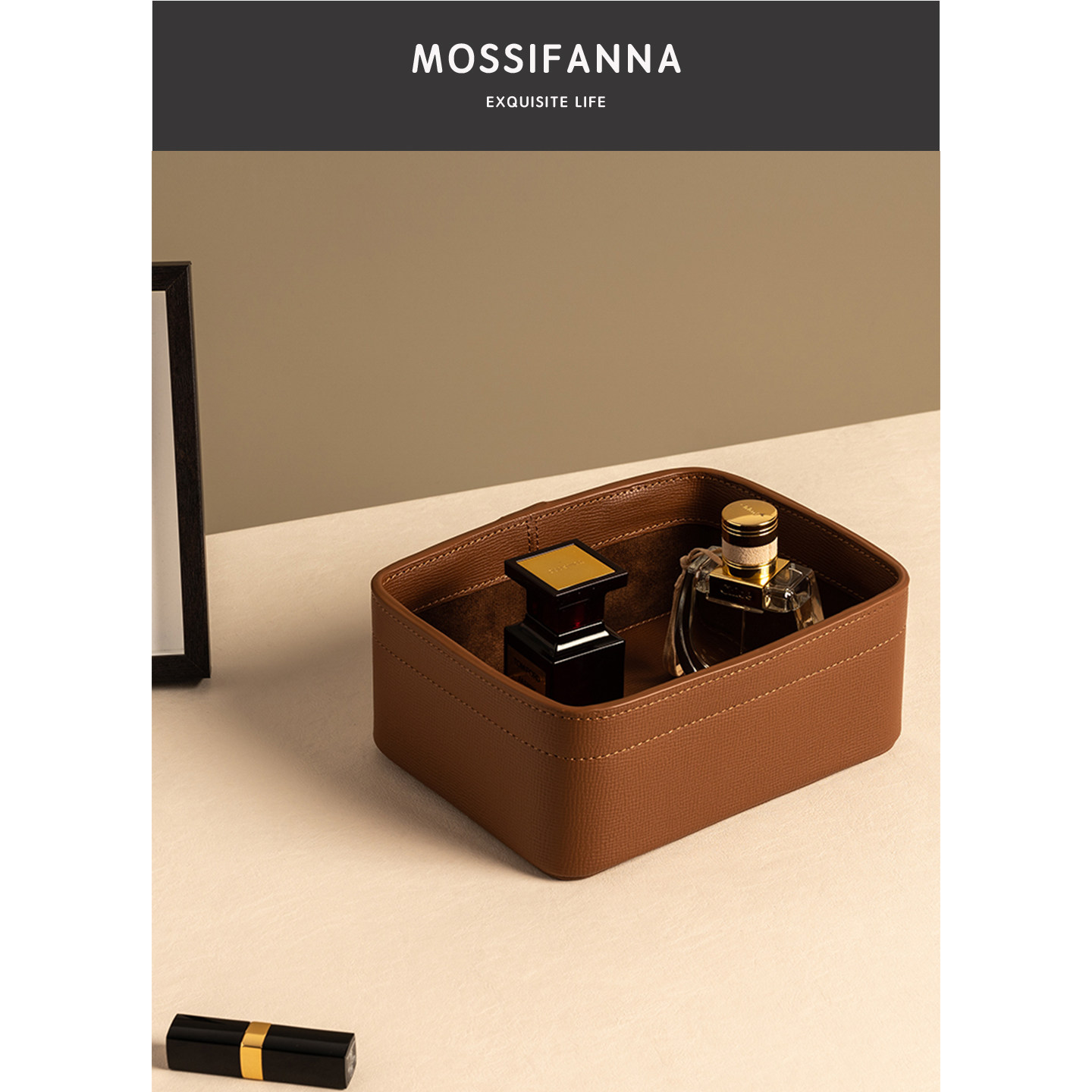 MF轻奢感高档收纳篮化妆品护肤品桌面收纳盒玄关茶几遥控器收纳筐