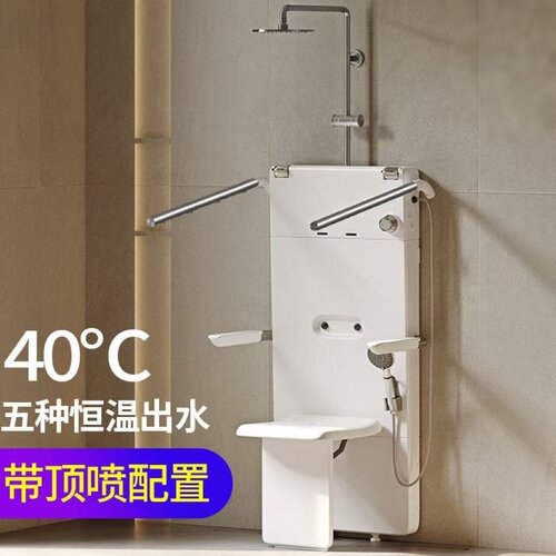 家文化老人坐式恒温淋浴器浴室多功能折叠坐浴洗澡专用椅花洒扶手