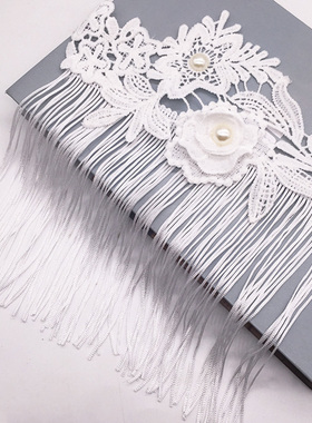 白色流苏贴花帘头装饰窗饰点缀针织小花朵饰品背带别针窗饰辅料