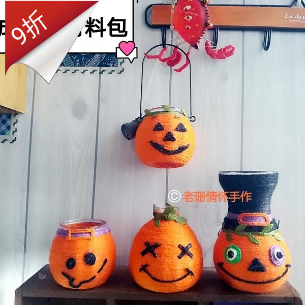 万圣节南瓜造型灯笼创意手工diy制作花瓶摆件幼儿园作品亲子活动