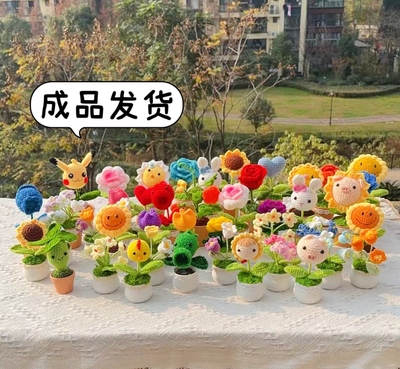 盆栽手工摆件成品春节礼品
