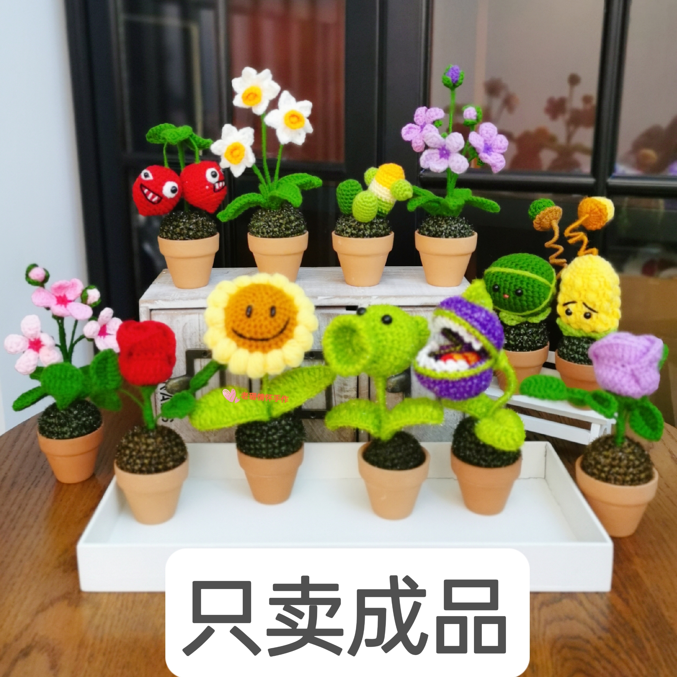 手工編織毛線鉤針仿真花仙人掌