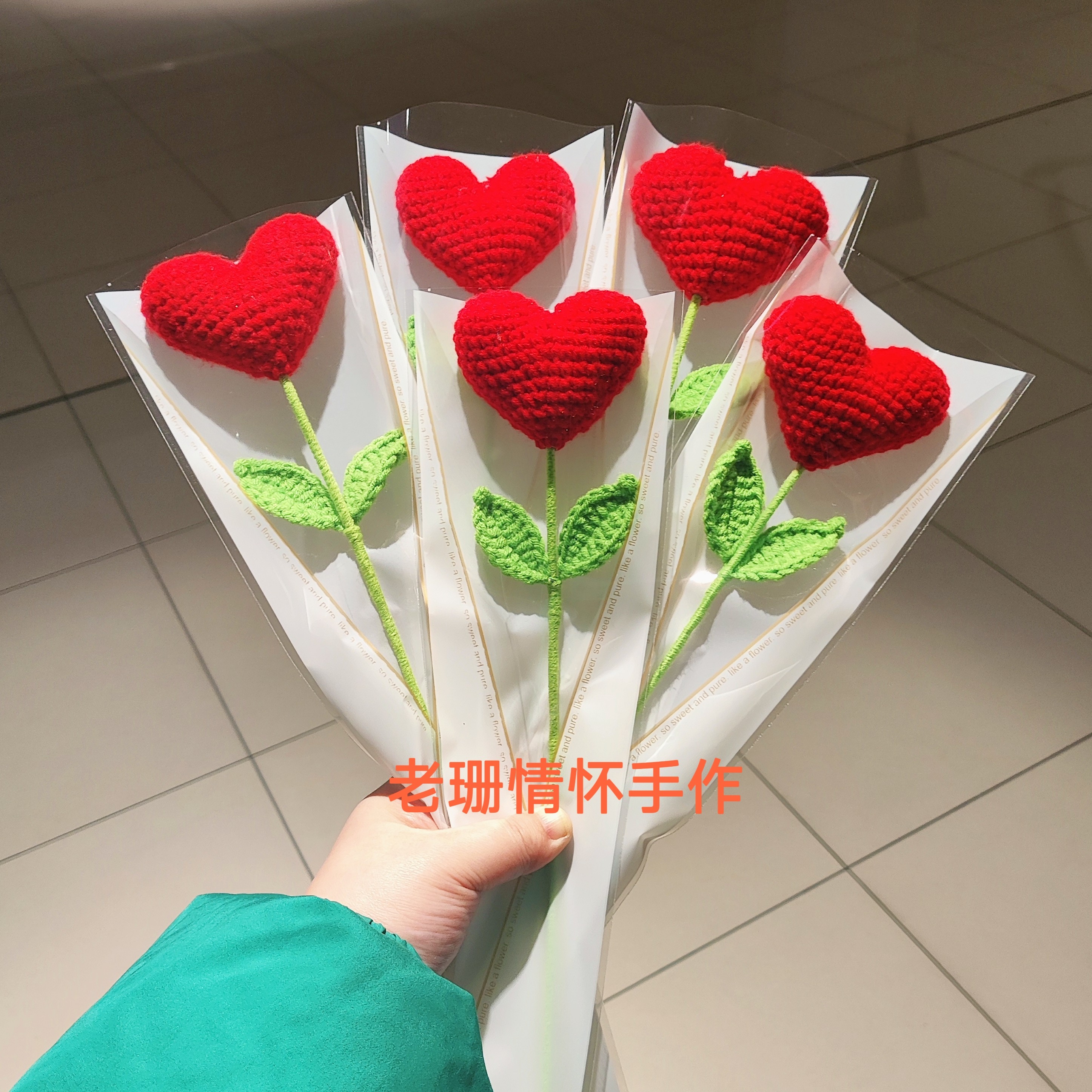 成品新年春节情人三八节手工毛线花钩针编织爱心单支花束创意礼物,家居饰品,仿真花/假花,淘宝优惠券,粉丝福利购,淘宝优惠卷