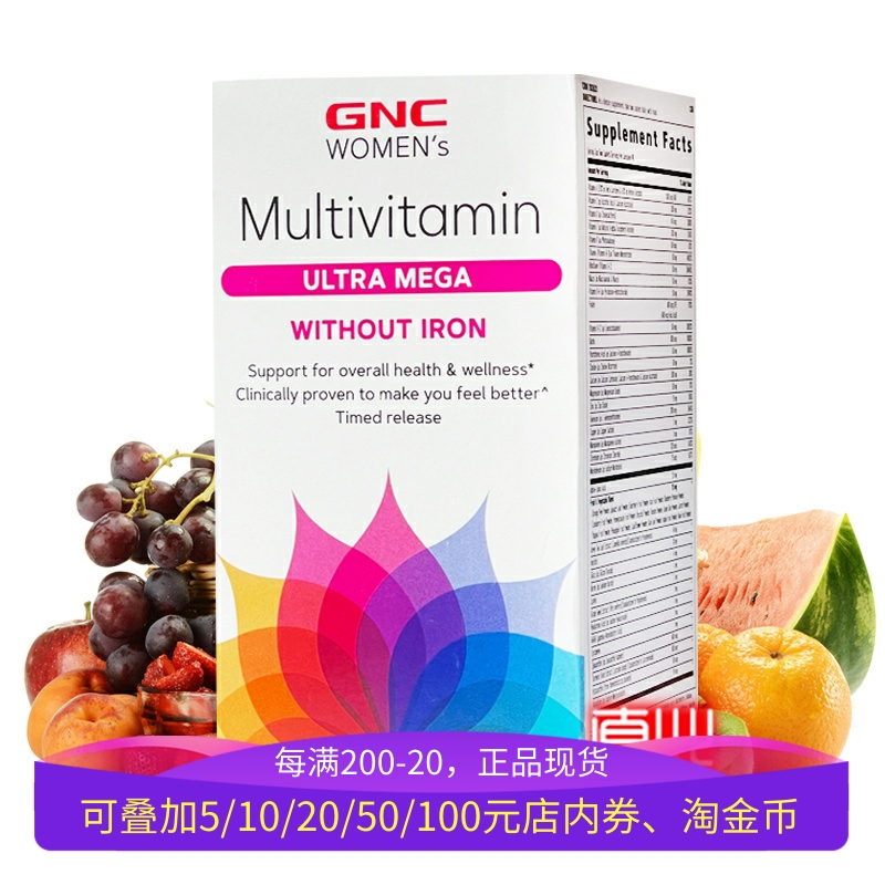 GNC女性不含铁综合维生素片180粒