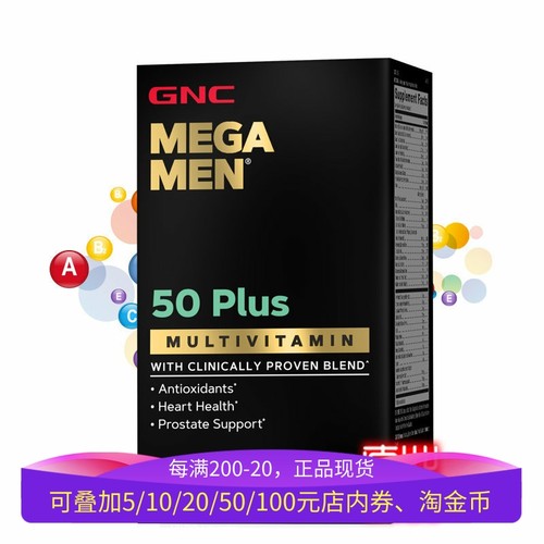 GNC男综合维生素矿物质50岁以上+