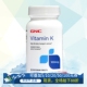 保税美国GNC维生素K片100mcg180片骨密度增加促进凝血出血障碍K1