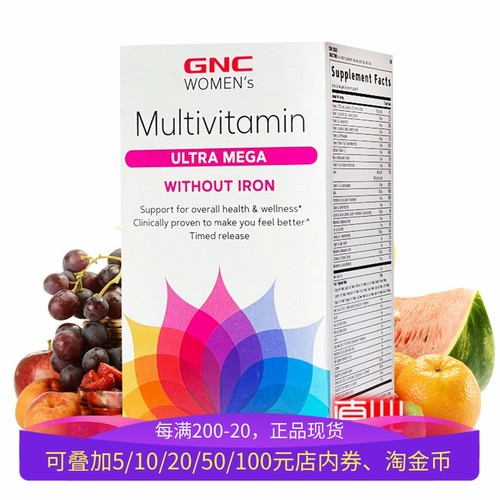 GNC女性不含铁综合维生素片180粒