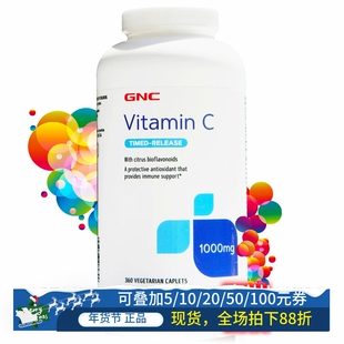 保税美国GNC天然玫瑰果维生素C缓释型1000mg360片维他命VC维C生酮