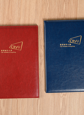 新款cityu证书套竖版香港城大外壳B4紫色中文大PU皮保护套封皮厚