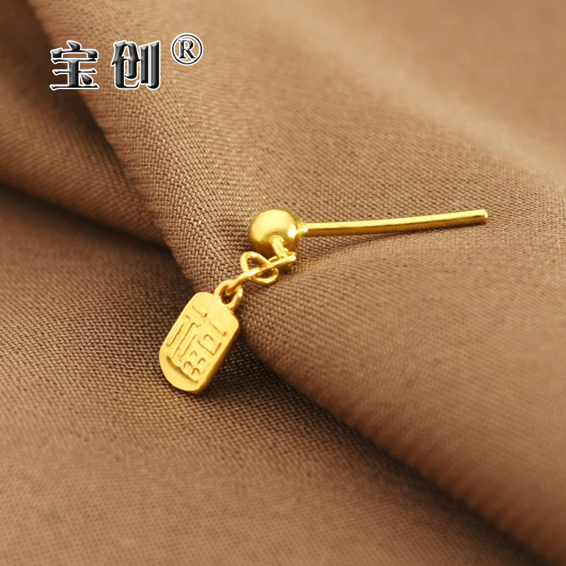 足金999实心光面球福牌耳钉纯黄金经典秀气亮面金豆豆福挂坠耳坠