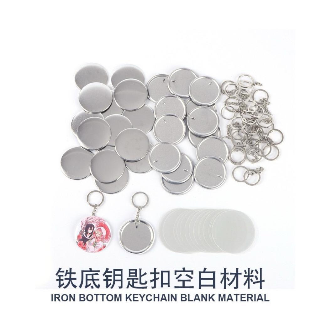 58MM马口铁空白金属徽章钥匙扣diy钥匙链配件制作吧唧胸章材料图片