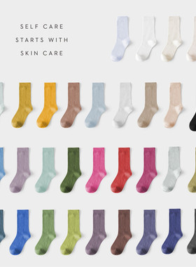 稀有好物高品质PIMA匹马棉莫兰迪基础纯色短棉袜堆堆袜四季中筒袜