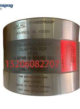 Formsprag超越离合器HPI600空气预热器减速机用防冲击FSO600-42