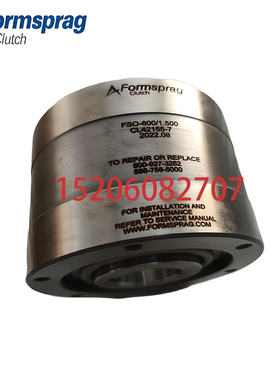 美国FORMSPRAG超越离合器FSO600-45/50mm CL42155-257-1GR逆止器
