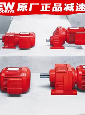 SEW减速机电机S47DR63M4 S47DR63S4 S47DRS71M4 S47DRS80S4