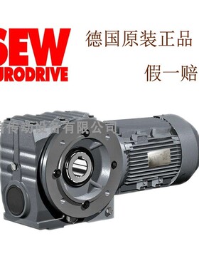 SEW减速机SF47DRE80M4BE1HF 电机 减速电机 原装正品