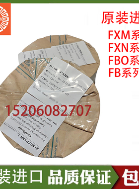 德国进口超越离合器RINGSPANN瑞班逆止器FXM100-50MX/H55提升机用