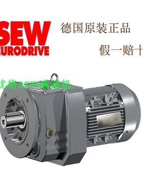 SEW减速机RF87DRS100M4BE5HF/TF 减速电机 电机 原装正品