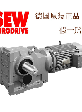SEW减速机KA47/TDRE100M4BE5HF/C 电机 减速电机 原装正品
