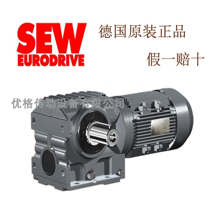 SEW减速机SAF67DT80N4/BMG/HF/VS 电机 减速电机 原装正品图片