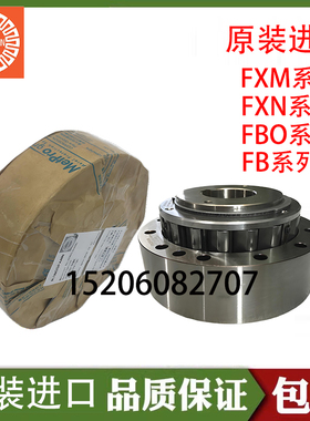单向离合器FXM100-40MX/H60弗兰德SEW减速机配套逆止器超越离合器