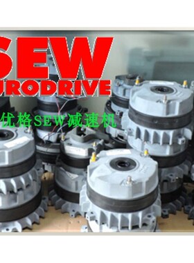 SEW制动器BM30HF200Nm400AC 抱闸 原装现货