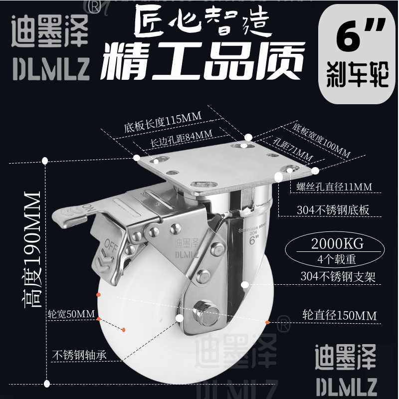 3041.5102368吨位不锈钢脚轮寸寸寸54寸寸10寸寸12寸不锈钢万向轮