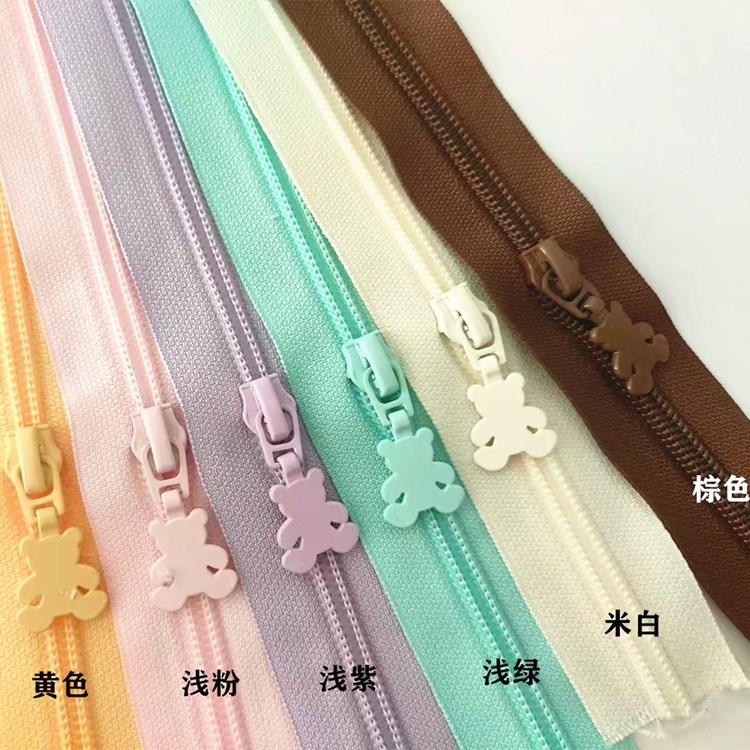 5号尼龙拉链加厚款码装背包专用拉链顺滑袋口拉链头单独拍
