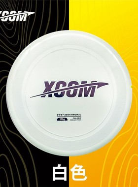 XCOM艾克飞盘炫星烫金175克户外成人学生比赛标准夜光沙滩飞盘碟