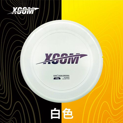 xcom艾克飞盘炫星烫金户外