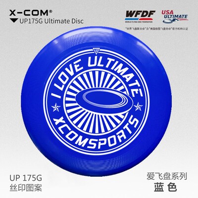 艾克XCOM175克户外运动