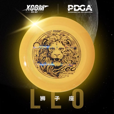 艾克XCOM高尔夫飞盘专业比赛用盘