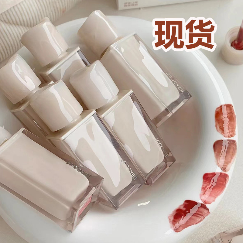 Joocyee酵色水波唇釉镜面水光口红新品棉花糖原生裸色唇泥正品