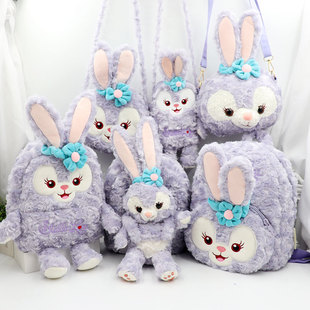 新款 卡通可爱星黛露儿童双肩包史黛拉毛绒斜挎包玩偶公仔包芭蕾兔