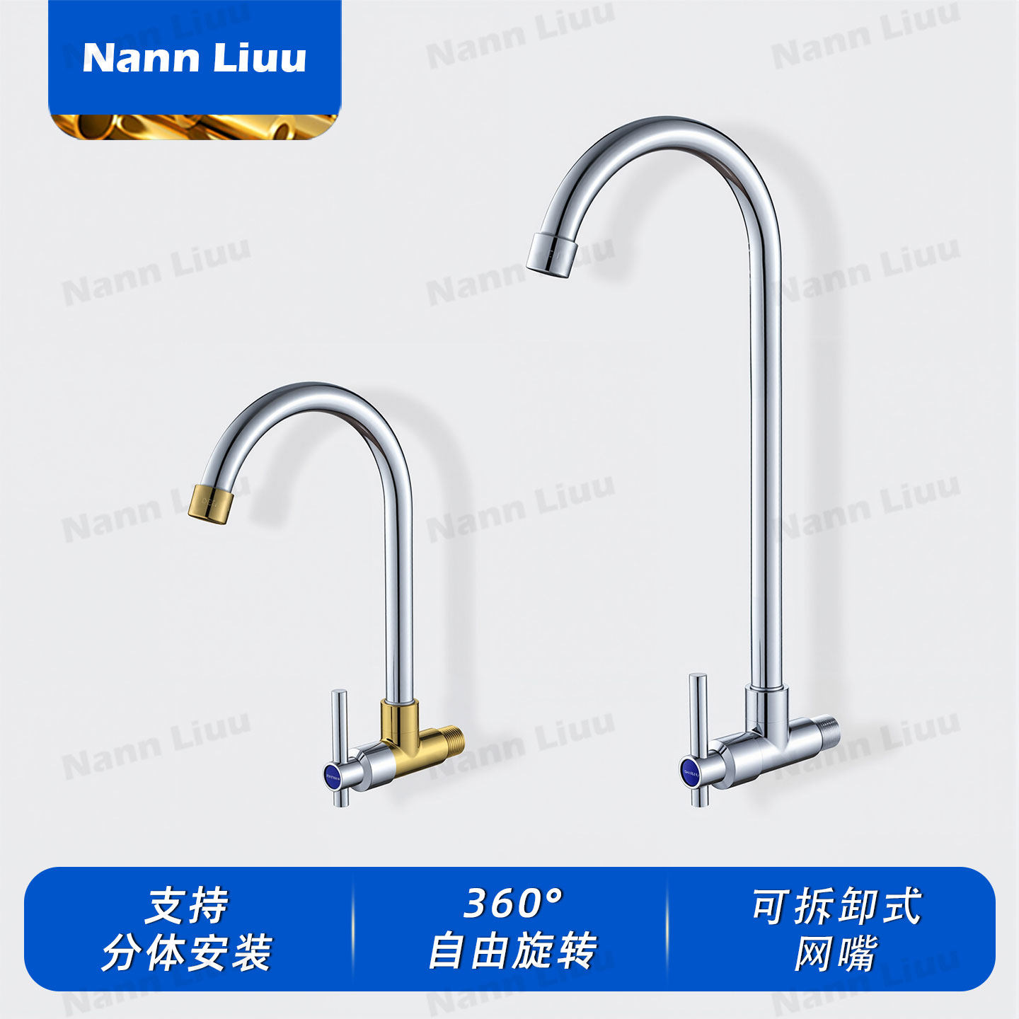 家用单冷入墙式水龙头旋转加高黄铜四分龙头商用正品净水器水龙头