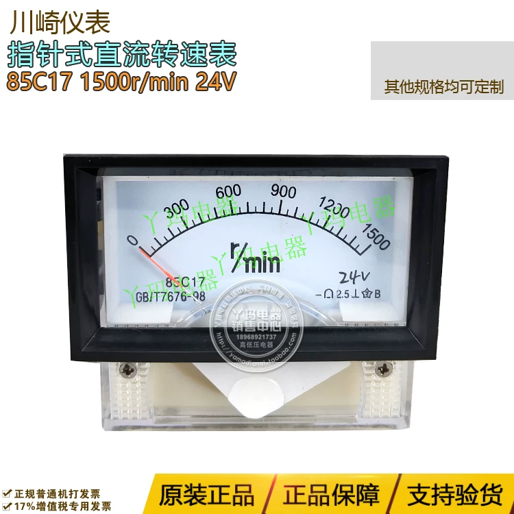 Товары от 丫马电器销售中心