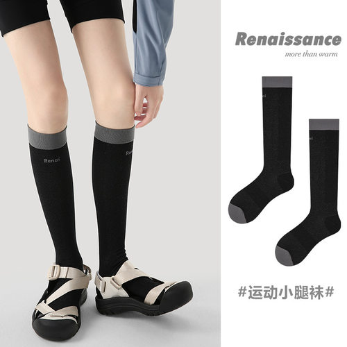 Renaissance压力运动小腿袜子女春夏跑步透气吸汗户外健身徒步袜