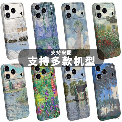 莫奈手机壳印象派油画风景艺术