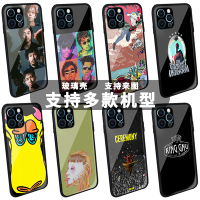 摇滚乐队KingGnu玻璃手机壳