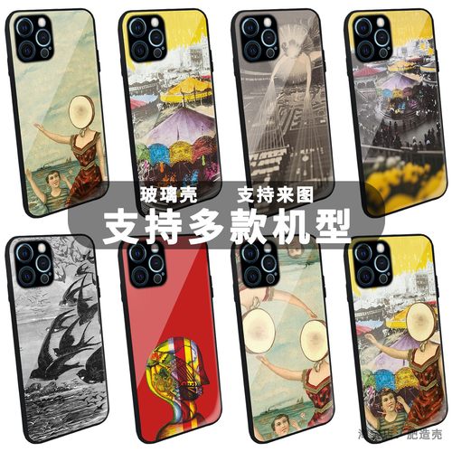 NeutralMilkHotel玻璃手机壳