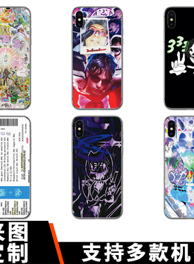 Bladee 333手机壳适用于创意艺术音乐风摇滚周边个性硅胶云雾说唱嘻哈