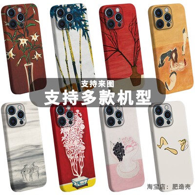 常玉手机壳油画艺术菲林简约抽象