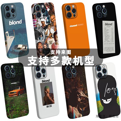 FrankOcean手机壳说唱嘻哈美式