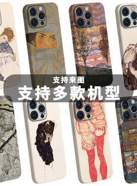 Egon Schiele埃贡席勒手机壳适用于iPhone17promax苹果15plus安卓14艺术16pro油画13线条美12少女11自画像air
