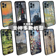 Claude Monet克劳德莫奈手机壳适用于iPhone17promax苹果16pro油画15plus名画14睡莲13复古12色彩11描绘少女x