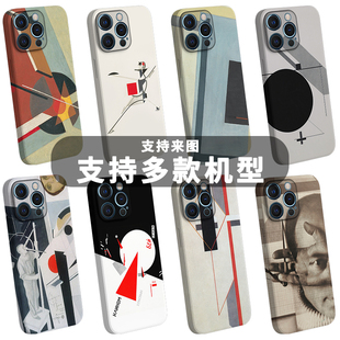 几何抽象手机壳适用于苹果安卓菲林El Lissitzky埃尔利西茨基立体构成主义李思兹基油画文艺术生建筑设计美术